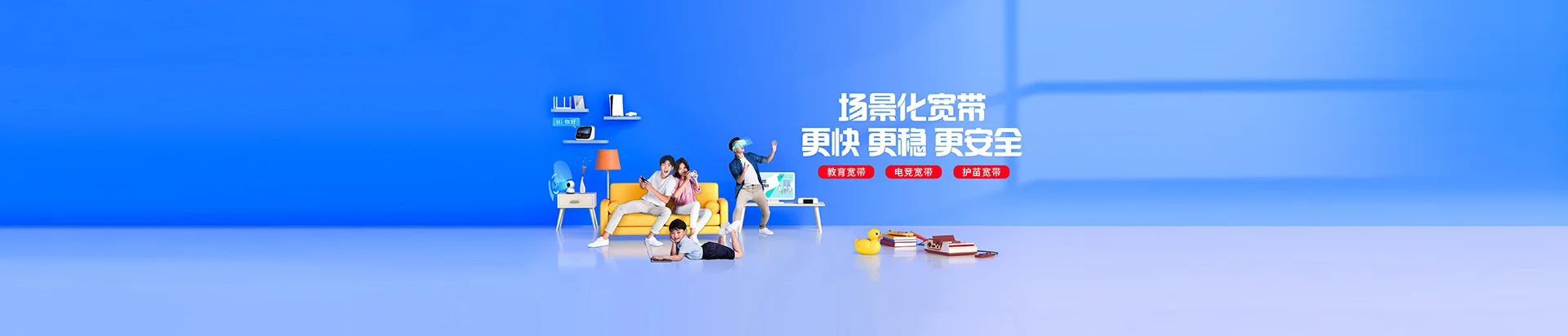 察隅县移动宽带