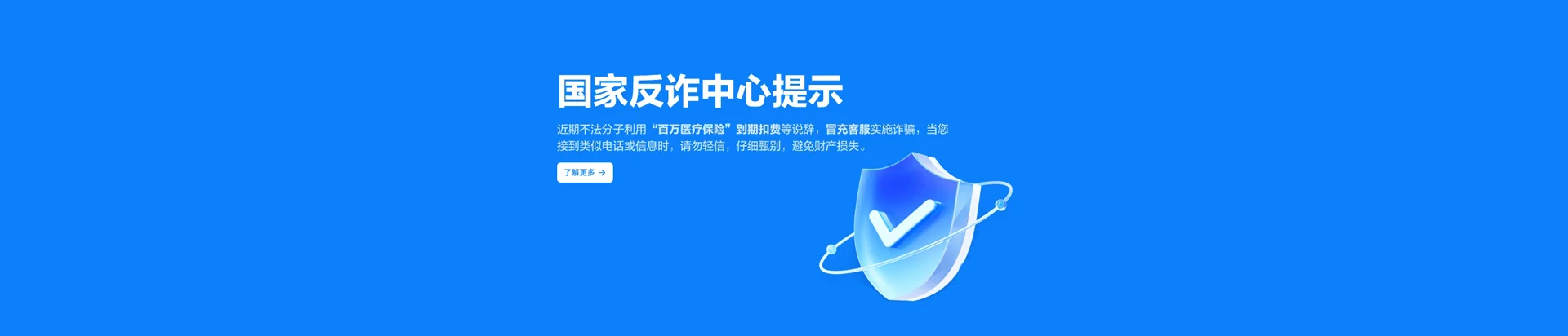 察隅县移动宽带